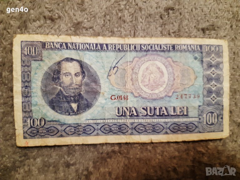 Румъния 100 леи, снимка 1