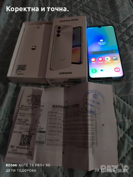 Продавам чисто нов сив Samsung Galaxy A05s, снимка 1