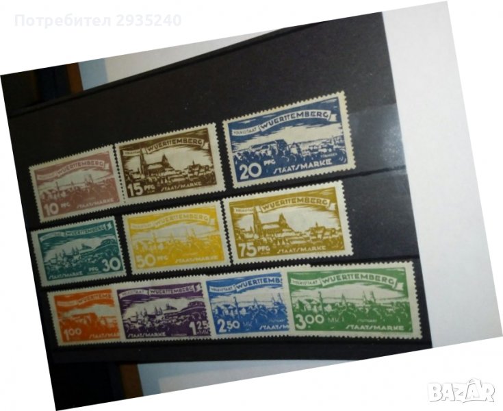 Wurttemberg- 1920 серия марки, снимка 1