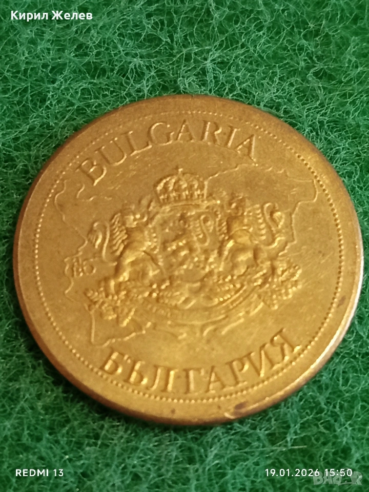 Сувенирна монета БЪЛГАРСКО НАСЛЕДСТВО НЕСЕБЪР за КОЛЕКЦИЯ ДЕКОРАЦИЯ 53186, снимка 1