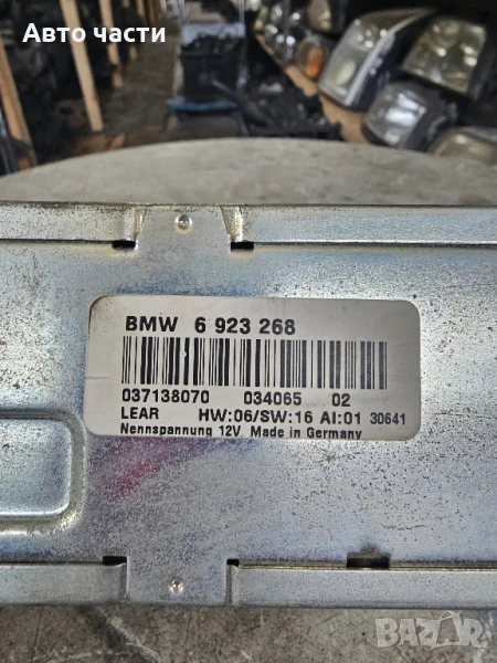 BMW X5 E39 E53 ТУНЕР УСИЛВАТЕЛ ТВ МОДУЛ 6923268, снимка 1