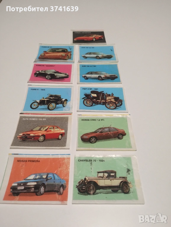 Картинки от дъвки , снимка 1