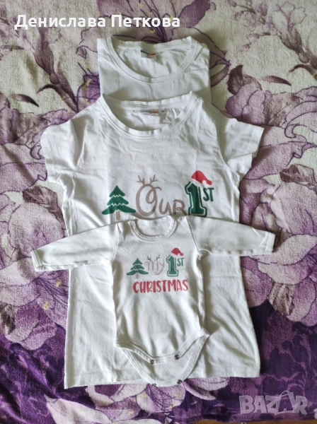 Семейни коледни тениски Нашата първа Коледа, снимка 1