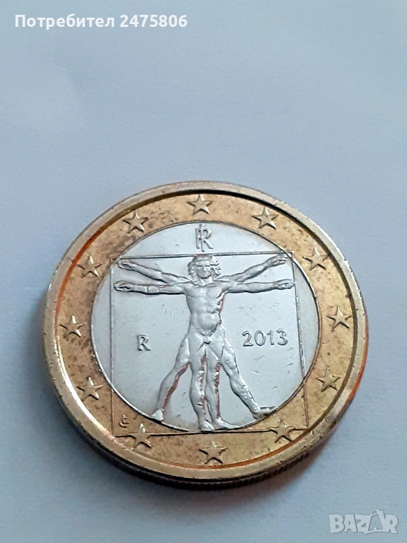 Рядка колекционерска монета - 1 евро Леонардо, снимка 1
