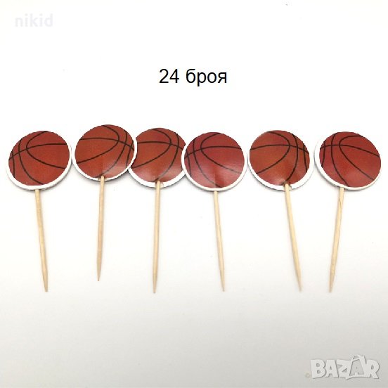 Баскетбол Баскетболна топка 24 бр топери топер клечки за мъфини декорация и украса, снимка 1