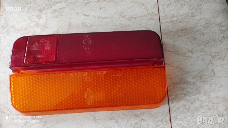 Стоп, снимка 1