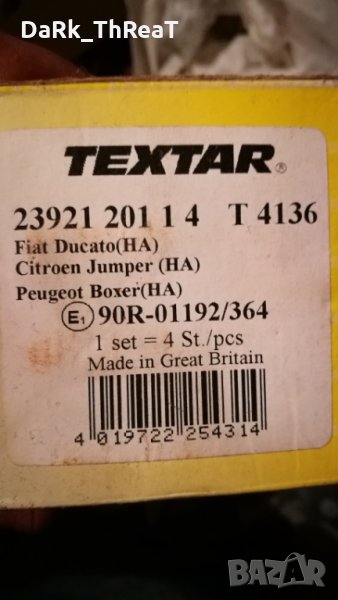 Задни накладки Textar за Citroen Jumper, Fiat Ducato, Peugeot Boxer, снимка 1