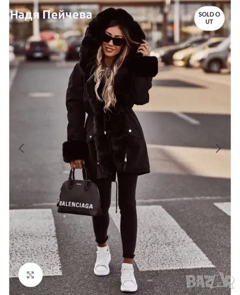 Парка, снимка 1