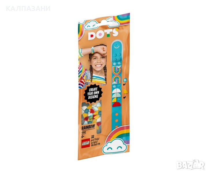 LEGO® DOTS™ 41900 - Гривна с цветовете на дъгата, снимка 1