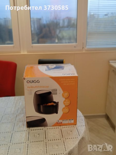 Продавам, снимка 1