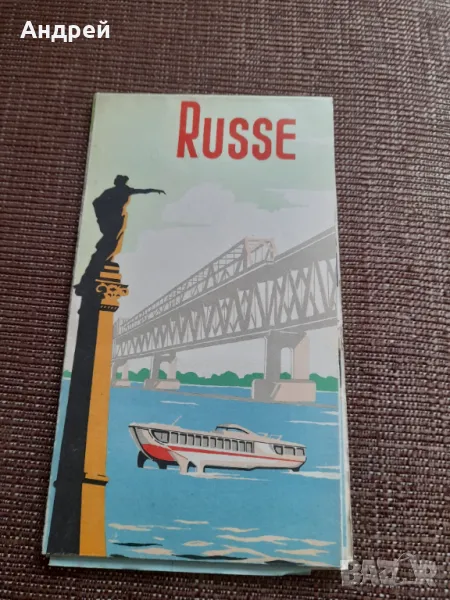 Стара карта Русе, снимка 1