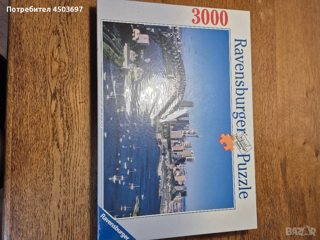 pazel 3000 4asti , снимка 1