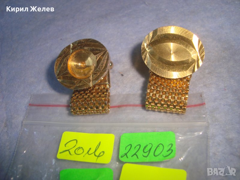 ДВЕ ЕДИНИЧНИ СТАРИ ПОЗЛАТЕНИ ВИНТИДЖ БУТОНЕЛИ РЯДЪК МОДЕЛ 22903, снимка 1