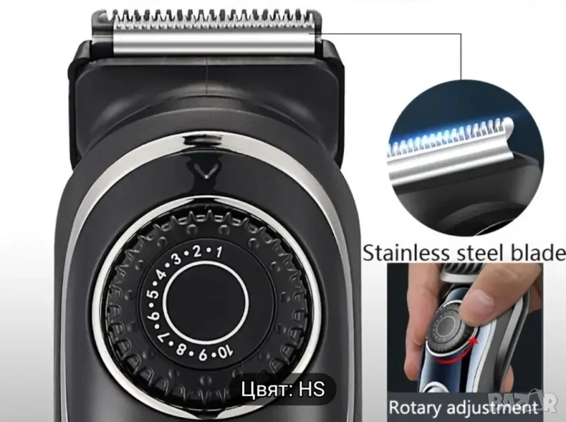 Чисто кова професионална презареждаема машинка за подстригване тример , снимка 1