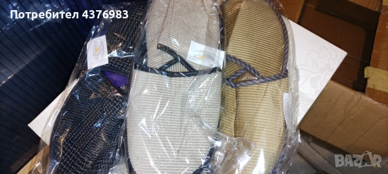 Домашни и Хотелски Пантофи Разпродажба, снимка 1