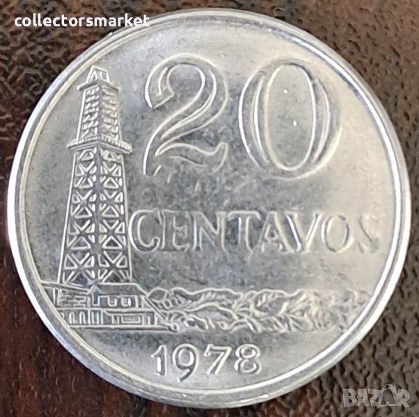 20 центаво 1978, Бразилия, снимка 1