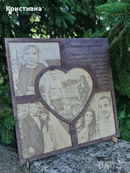 Дървена рамка с гравирани 4 Ваши снимки , снимка 1