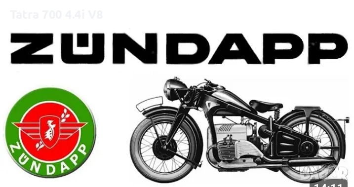 Търся,Заменям,Предлагам Двуколесни и Триколесни МПС.Ретро/Класически Мотоциклети,Автомобили/Мотопеди, снимка 1