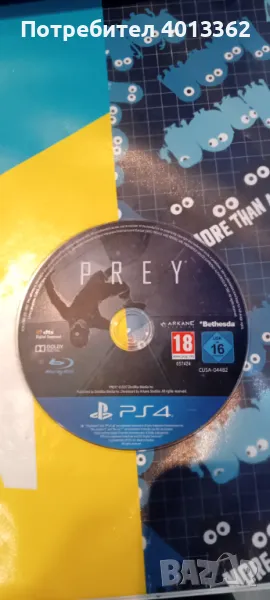 Prey ps4, снимка 1