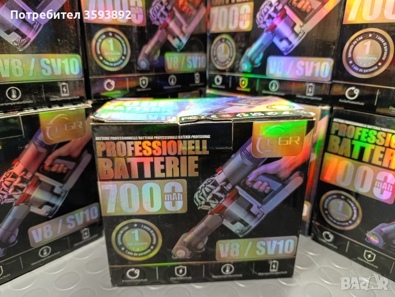 Батерия за прахосмукачка Dyson V8 21.6V 7000mAh, снимка 1