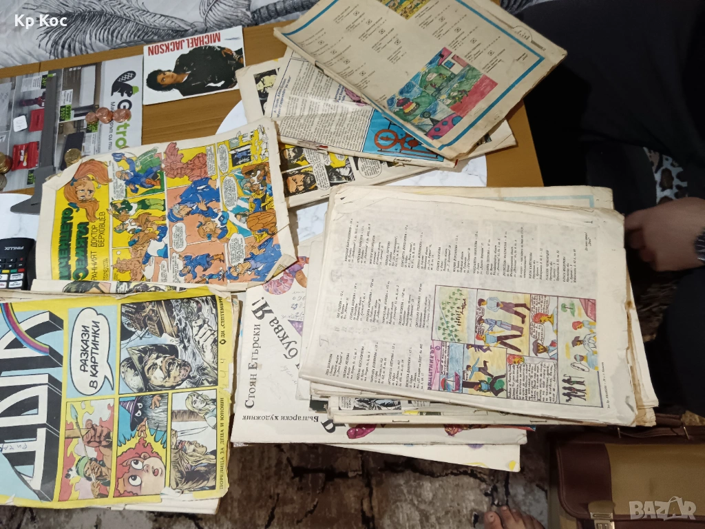 Списание Дъга - отделни страници от разлини броеве, снимка 1