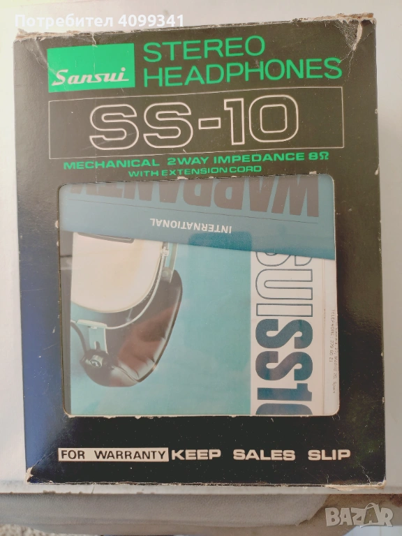 Ретро слушалки Sansui SS10, снимка 1