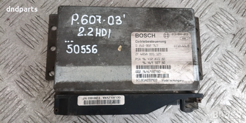 Компютър скорости Peugeot 607 2.2HDI 2003г. 0260002767 9641281180, снимка 1