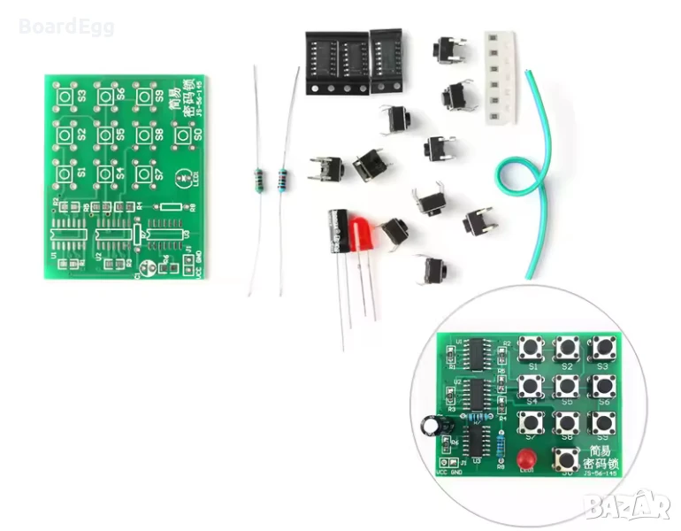 Електронна Ключалка - Кит, снимка 1