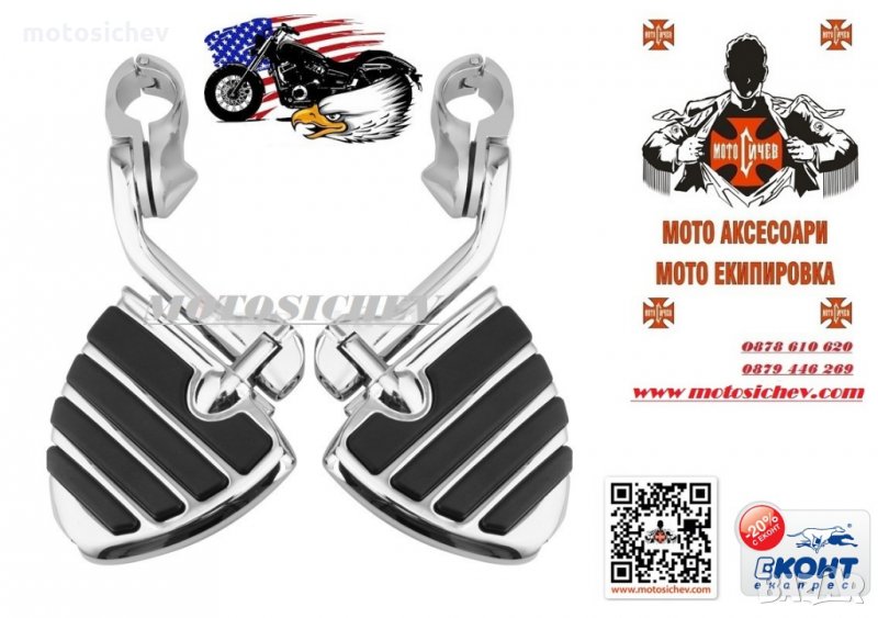 МАСИВНИ МЕТАЛНИ ХРОМИРАНИ СТЕПЕНКИ ЗА РОЛБАРИ, снимка 1