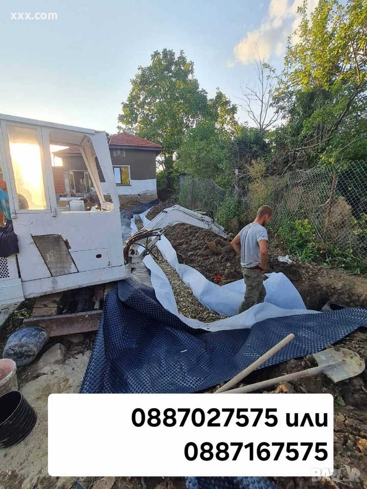 услуги с багер и мини багер , снимка 1