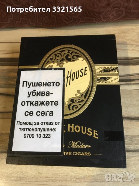 Кутия за пури от Никарагуа, снимка 1