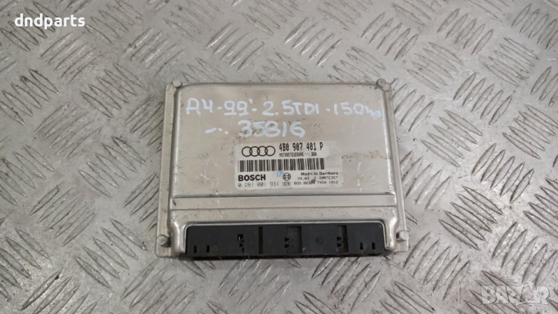 Компютър Audi A4 2.5TDI 150hp 1999г.	, снимка 1