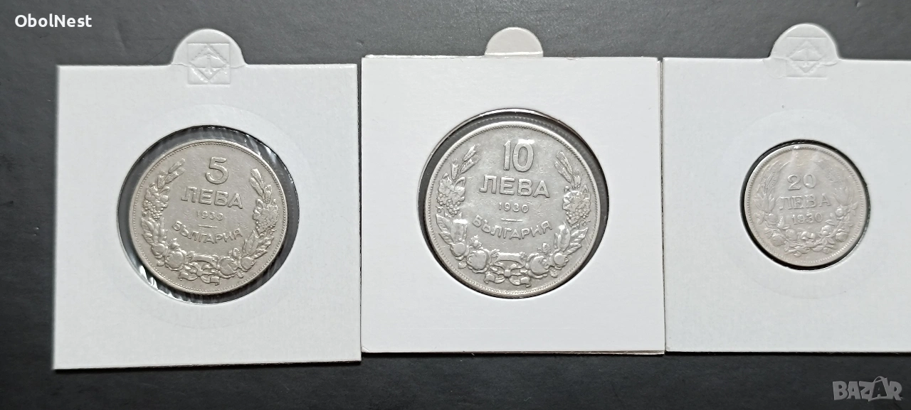 Монети 5, 10 и 20лв. от 1930г., снимка 1