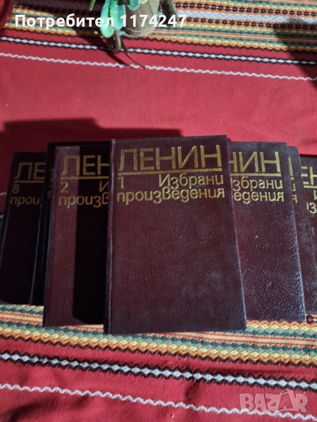 8тома супер запазени , снимка 1