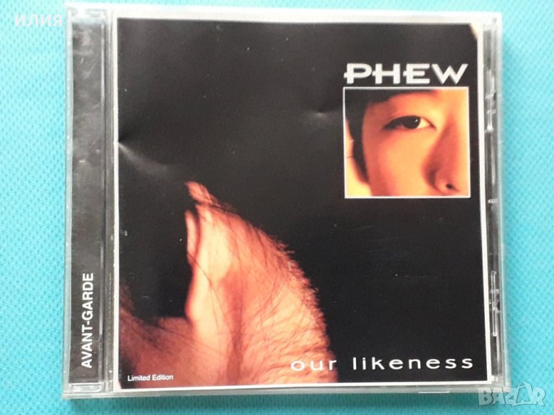 Phew – 1992 - Our Likeness(Post Rock,Avantgarde), снимка 1
