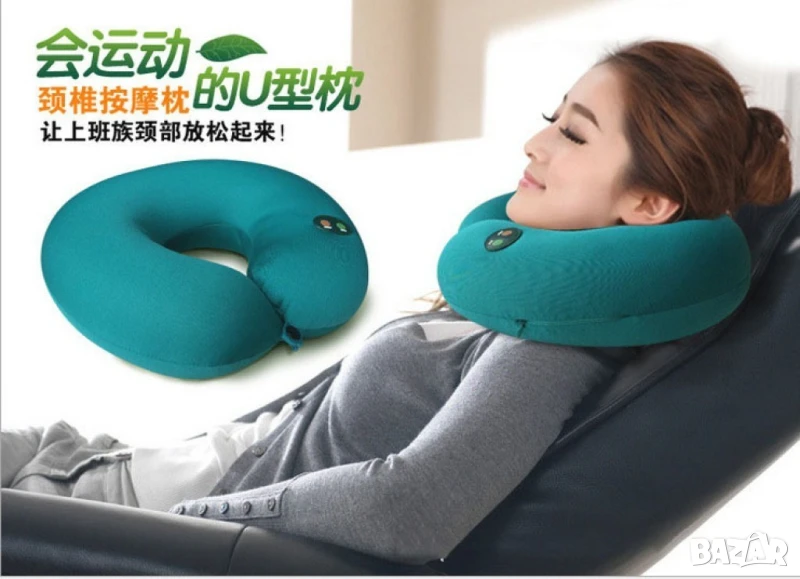 Масажна въглавница, снимка 1