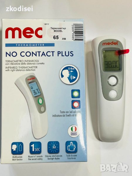 Термометър Model, снимка 1