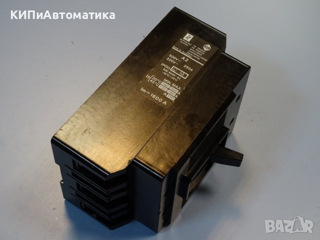 автоматичен прекъсвач А2 - 160А Elprom EAZ Plovdiv, снимка 5 - Резервни части за машини - 43046609