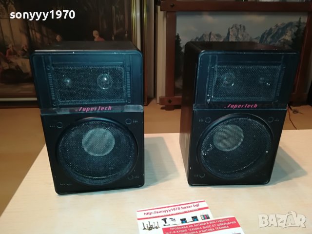 МЕТАЛНИ ТОНКОЛОНИ 1908221400L, снимка 3 - Тонколони - 37740188