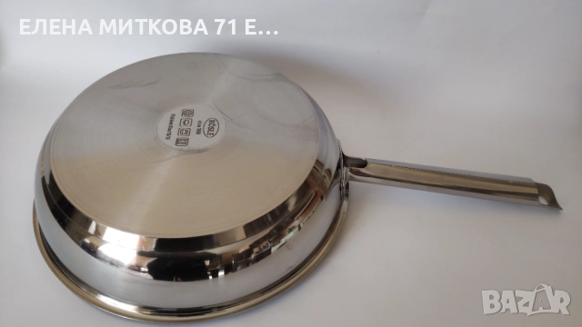 Марков масивен немски тиган от неръждаема стомана +индукция, снимка 3 - Съдове за готвене - 52123153