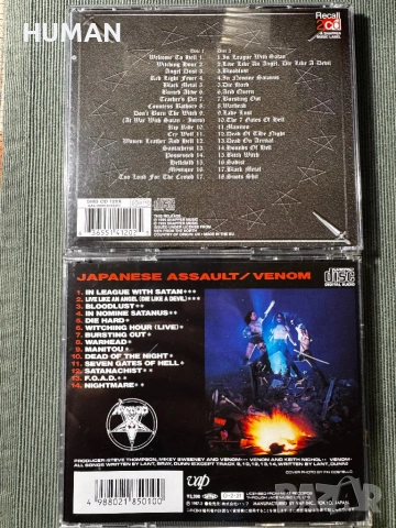 Venom - Sacrifice - Bad Wolves , снимка 4 - CD дискове - 53094956