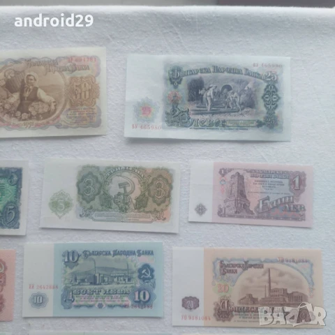 Банкноти от България - Лот 21 броя / UNC, снимка 8 - Нумизматика и бонистика - 50467506
