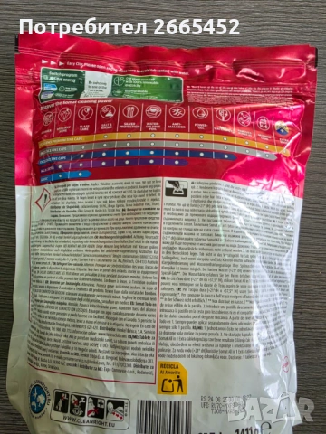 Таблетки за съдомиялна машина Somat All in one extra 85 таблетки / капсули, снимка 4 - Други стоки за дома - 53521716