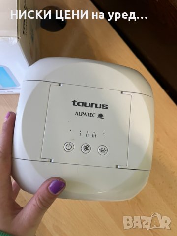 ПРЕНОСИМ ОХЛАДИТЕЛ ЗА ВЪЗДУХ TAURUS ALPATEC, снимка 3 - Овлажнители и пречистватели за въздух - 43031008