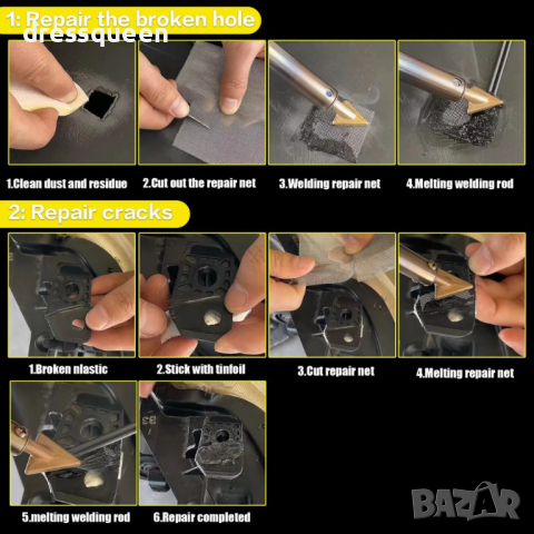 4150 Поялник с куфар и скоби за лепене на пластмаса 70 вата, снимка 10 - Поялници и запояване - 44907898