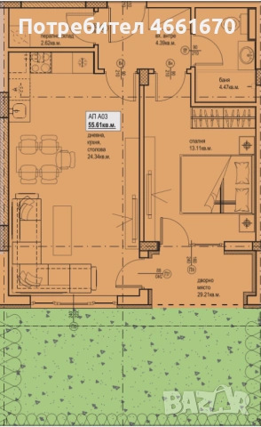 Двустаен апартамент в Остромила! 1331