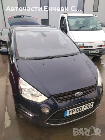 Форд сМакс Ford Smax на части 2.0дизел, снимка 2 - Автомобили и джипове - 40285943