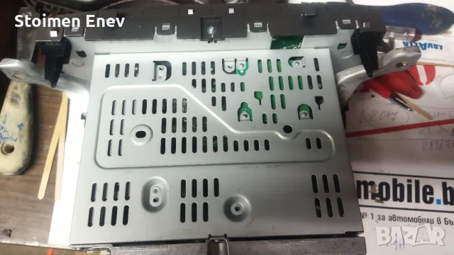 Продавам Оригинално радио СД за тойота Авенсис след 2009г., снимка 2 - Аксесоари и консумативи - 48424926