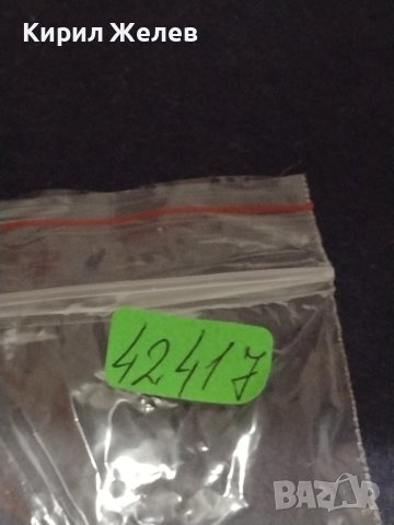 Рекламен ключодържател BULLDOZER метален здрав за КОЛЕКЦИОНЕРИ 42417, снимка 7 - Колекции - 43618524