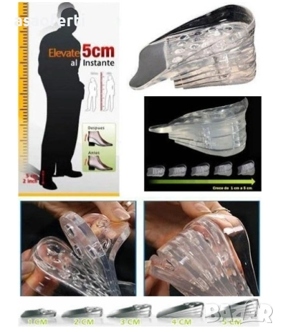 Силиконови стелки за увеличаване на височината – до +5 см (5 нива), снимка 5 - Други - 53368247
